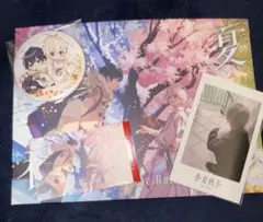 春夏秋冬 アルバム After the Rain