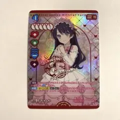 ¢*¢様 ラブカ 村野さやか AR 4枚セット 様 ラブカ 村野さやか AR 4枚セット 【公式通販】