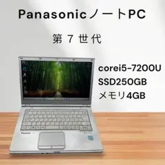 累積2890時間！】QV8 レッツノート i5 8G 12.1ジャンク - メルカリ