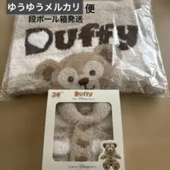 ダッフィー　ジェラートピケ　ぬいぐるみコスチューム　ニットブランケット