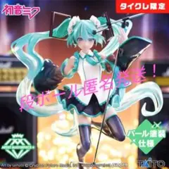 初音ミク birthday2024 フィギュア タイクレ 7体セット 完売品 初音ミク Birthday2024 AMP+ フィギュア タイクレ限定