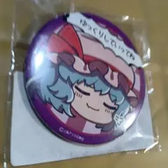 東方Project レミリア・スカーレット 缶バッジ
