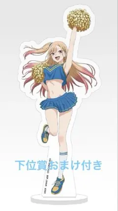 【おまけ付き】一番くじその着せ替え人形は恋をする E賞チアガールver．