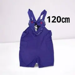 しまむら　チマジロ クロミ　ショート丈サロペット 120サイズ