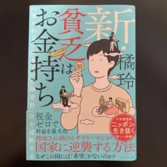 Item thumbnail for item a83d8731-75ed-45c7-a380-0d9769130d50