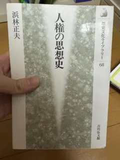 Item thumbnail for item 6b74ce65-9c14-4f71-8341-4a1cff36b175