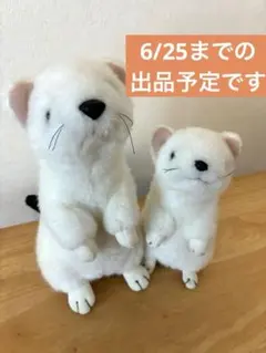 レアなぬいぐるみ le sucre ルシュクル おこじょ 青色セーターの