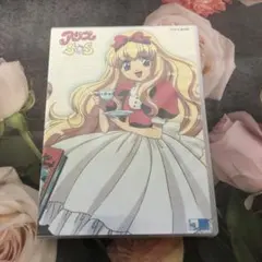 2025年最新】アリスsos dvdの人気アイテム - メルカリ