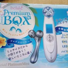 belulu プレミアム限定BOX 美顔器＆プラチナミニローラーのサムネイル