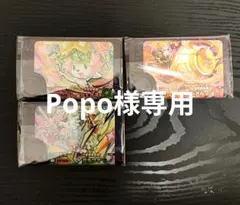 ポケモンフレンダ　ベストタッグ2弾　ST3枚