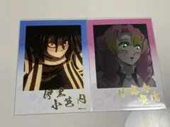 鬼滅の刃 トレーディング　箔押し　ブロマイド 柱稽古編 伊黒小芭内 甘露寺蜜璃