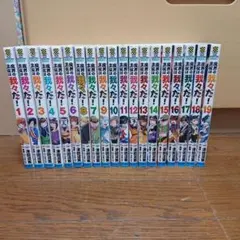 魔界の主役は我々だ アニメイトセット【24Pメモリアル小冊子付き】 魔