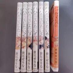 パパだって、したい１〜６　SweetHome