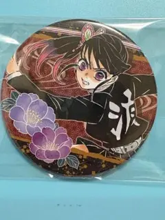 鬼滅の刃 栗花落カナヲ 原作缶バッジ