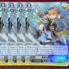 ヴァンガード 凱旋の雷 レシェフ 4枚セット アップデート版