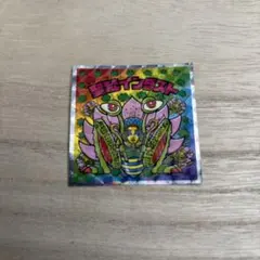 No.36聖梵インダスト　ヘッドだらけのビックリマンチョコ