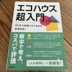 Item thumbnail for item 9de61243-64d8-4d2e-a62d-98a770afc4e1