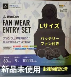 2026年最新】windcore 空調服の人気アイテム - メルカリ