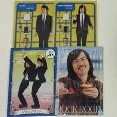 ジョックロック グッズ まとめ売り 2026年最新】ジョック・ロックの人気アイテム - メルカリ