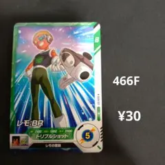 Item thumbnail for item e235144b-b24e-4d1d-b718-8d06530260a0