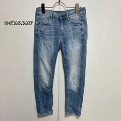 ●G-STAR RAW デニムジーンズ（22）インド製　テーパード　アメカジ