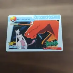2026年最新】ポケモン カードダス ミュウツーの人気アイテム - メルカリ