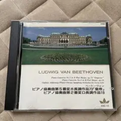 ベートーヴェン　CD