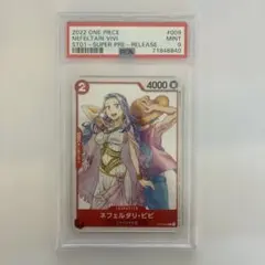 2026年最新】ビビ プロモの人気アイテム - メルカリ