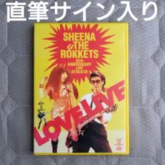 【CD】シナロケ/チャンネルグー 鮎川誠直筆サイン入りCD 1527 CD】シナロケ/チャンネルグー 鮎川誠直筆サイン入りCD 1527