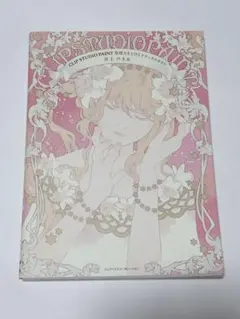 Item thumbnail for item f5012670-2fa8-4f3c-b8e0-32fb5a4f9b2d