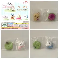 ちいかわ　ヴィネットふれんず　3点まとめ売り