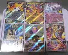 ポケモンカード 30周年記念 プロモカード 4枚セット復刻 AR RR - メルカリ