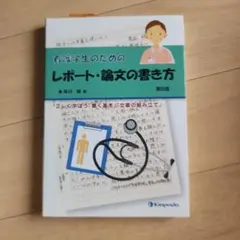 Item thumbnail for item e5bf909b-efb3-44ea-9d18-7b51826e1a5a