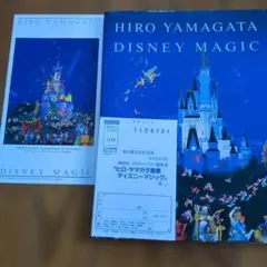 2026年最新】ヒロヤマガタの人気アイテム - メルカリ