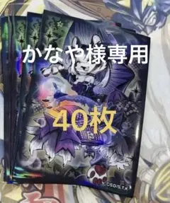 遊戯王中国 大会限定 妖精伝姫－ウィキャット スリーブ 公式正规品 40