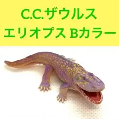 【C.C.ザウルス】恐竜模型図鑑　エリオプス　Ｂカラー　海洋堂　フィギュア　模型のサムネイル