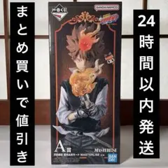 一番くじ 家庭教師ヒットマンREBORN リボーン A賞 沢田綱吉 ツナ