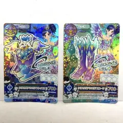 アイカツカード クリスタルアクエリアスコーデ 2枚セット