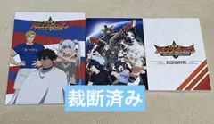 勇気爆発バーンブレイバーン　お疲れ様本 : 勇気爆発バーンブレイバーン 勇気爆発祭 お疲れ様本