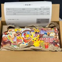 【新品未開封】スペシャルBOX ポケモンセンター トウホク シュリンク付き
