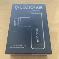 2025年最新】ドクターエア エクサガンハイパー reg-04の人気
