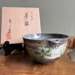 2026年最新】与し三の人気アイテム - メルカリ