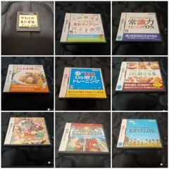 ニンテンドーDS ゲームソフト 9本セットまとめ売り