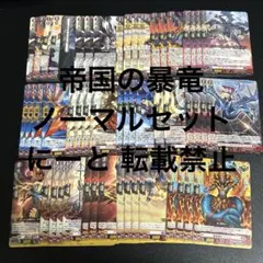 2026年最新】ヴァンガードの人気アイテム - メルカリ