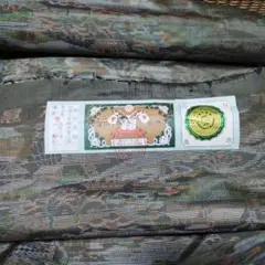 本場大島紬反物のサムネイル