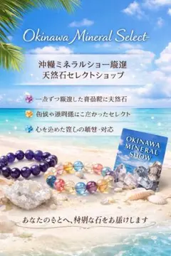 大玉12〜13mm 濃紫アメジスト ブレスレット 天然石