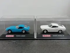 ミニカー REAL-X 日産フェアレディZ、スカイラインGT-R - メルカリ
