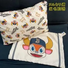 タグ付き 未使用 オリックス・バファローズ カバー付き枕 バファローブル
