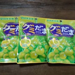 UHA味覚糖 グミだま シャインマスカット味 3袋セット
