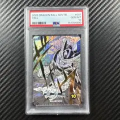 PSA10 セル スーパーダイバーズ 40th バインダー プロモ - メルカリ